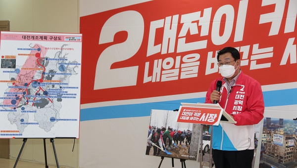 ▲ 박성효 대전시장 예비후보가 11일 두 번째 정책을 발표하고 있다.ⓒ박성효 예비후보 선거사무소