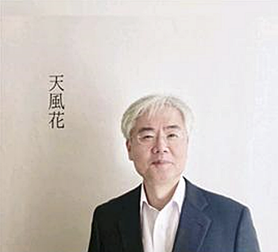 ▲ 대구한의대학교(총장 변창훈) 기초교양대학 김종철(62) 교수는 최근 한국지능정보사회진흥원(NIA) 평가위원에 위촉됐다.ⓒ대구한의대