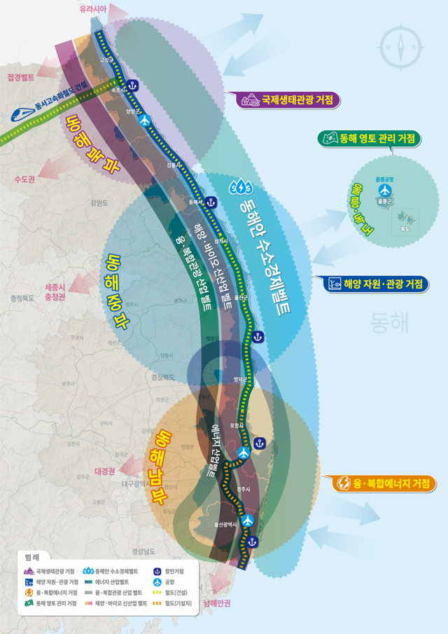▲ 경상북도는 11일 동부청사에서 동해안 5개 시군(포항, 경주, 영덕, 울진, 울릉) 기획실장과 해양관광 관계자 등이 참석한 가운데 동해안권 발전종합계획 사업(이하 동발사업)의 신규 국비사업 발굴을 위한 관계관 회의를 개최했다.ⓒ경북도