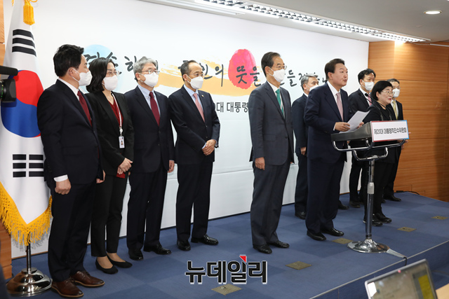 ▲ 윤석열 대통령 당선인이 10일 오전 서울 종로구 통의동 제20대 대통령직인수위원회 공동기자회견장에서 8개 부처 장관 후보자를 발표하고 있다. ⓒ뉴데일리DB