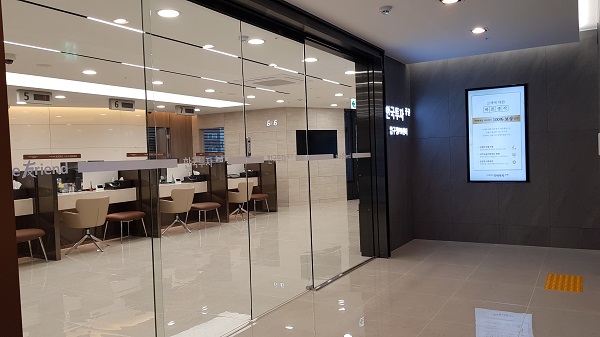 ▲ 한국투자증권 압구정PB센터 전경ⓒ한국투자증권