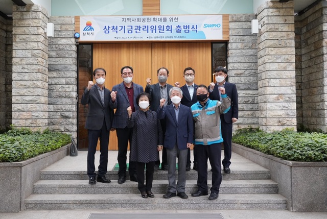 ▲ ⓒ삼표시멘트