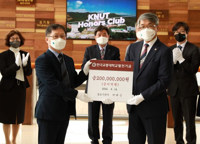 ▲ ⓒ한국교통대