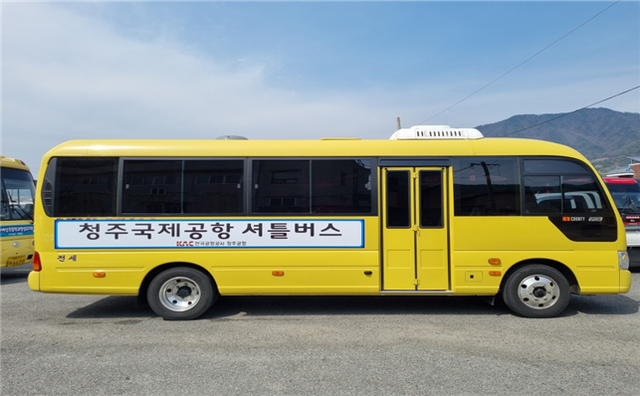 ▲ 오는 18일 운행예정인 청주국제공항 셔틀버스.ⓒ청주시