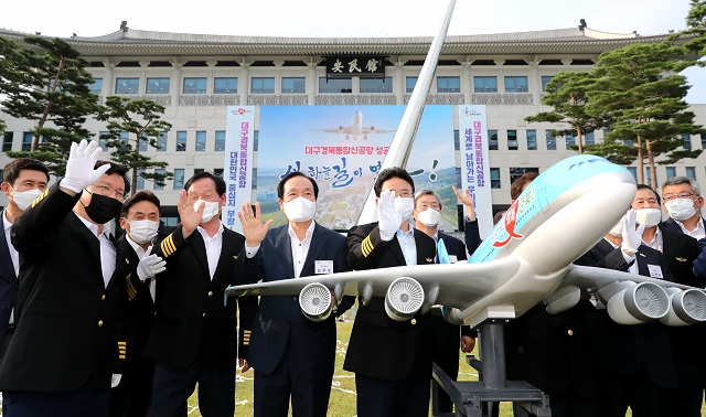 ▲ 대구·경북 통합신공항 기념물 착공식 장면.ⓒ의성군