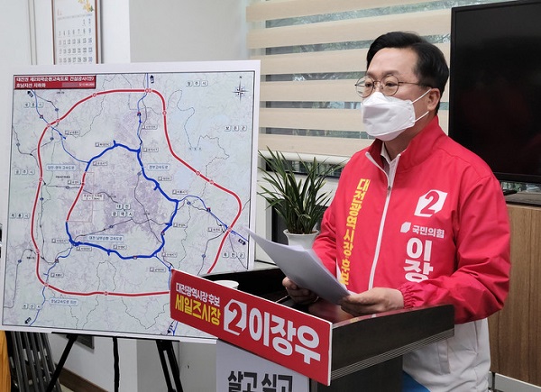 ▲ 이장우 대전시장 예비후보가 14일 대전시의회 기자실에서 대중교통체계 혁신’ 아젠다 를 발표하고 있다.ⓒ대전정치부기자단