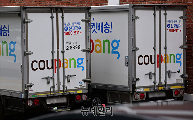 ▲ ⓒ뉴데일리DB