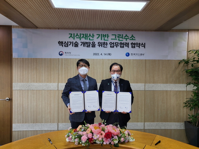 ▲ 한국가스공사는 특허청과 그린수소 핵심 기술 개발을 위한 업무협약(MOU)을 체결했다. ⓒ가스공사