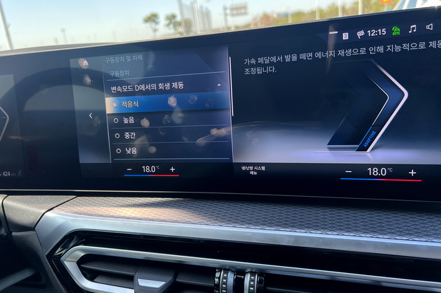 ▲ 동승석에서 회생제동 모드를 설정해봤다. ⓒ김재홍 기자