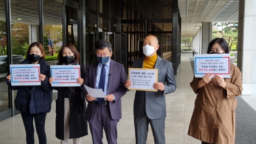 ▲ '수도권교육감후보단일화추진협의회'가 지난 14일 조영달 서울시교육감 예비후보를 고소하며 