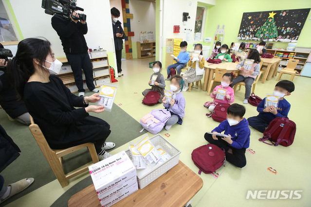 ▲ 서울 구로구 한 유치원에서 선생님이 원생들에게 자가진단키트에 대해 설명을 하고 있다. (사진은 기사내용과 무관) ⓒ뉴시스