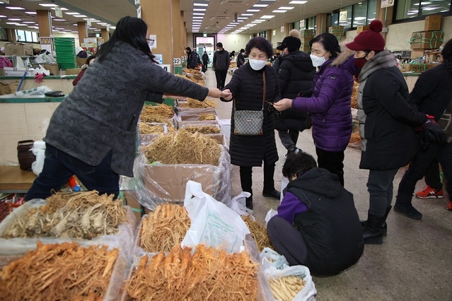 ▲ 충남 금산수삼센터.ⓒ금산군