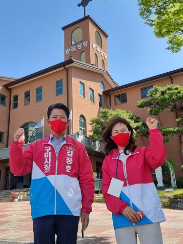 ▲ 김장호(전 청와대 비서관) 구미시장 예비후보가 ‘장호씨의 심쿵약속’ 일곱번째 공약으로 ‘재계발 재건축 규제 완화’를 추진하겠다고 17일 약속했다.ⓒ김장호 예비후보 사무소