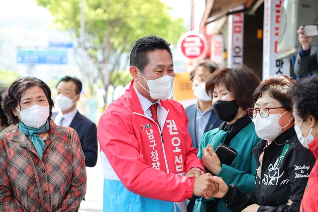 ▲ 국민의힘 대구시당 부위원장인 권오섭 대구 남구청장 예비후보가 지난 16일 선거사무소 개소식을 갖고 남구 발전 공약을 발표했다.ⓒ권오섭 예비후보 사무소