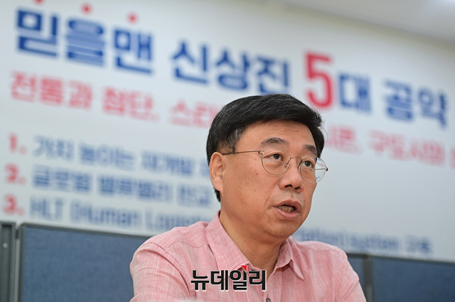 ▲ 신상진 국민의힘 6.1지방선거 성남시장 예비후보ⓒ정상윤기자