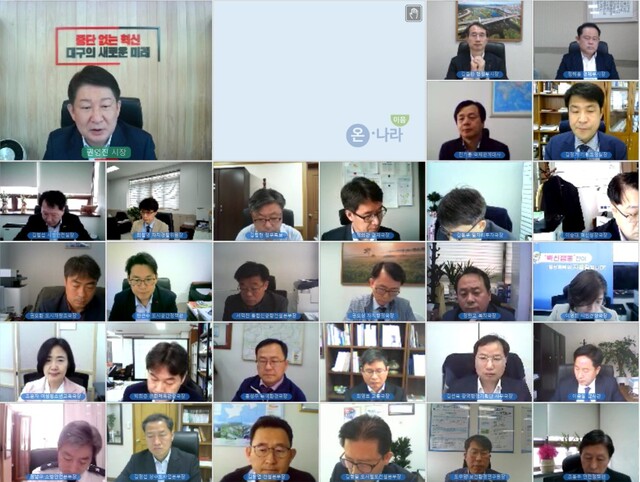 ▲ 권영진 대구시장은 4월 18일 오전 9시에 영상회의로 개최된 간부회의에서 “2년 2개월의 긴 시간을 지나 사회적 거리두기가 전면 해제됐다”며 “정말 어려운 시간이었지만 의연하고 성숙한 시민정신과 시민문화 덕분에 잘 이겨낼 수 있어서 시민들께 참으로 감사하다”고 말했다.ⓒ대구시