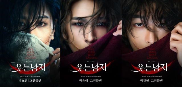 ▲ 뮤지컬 '웃는 남자' 캐릭터 포스터.ⓒEMK뮤지컬컴퍼니