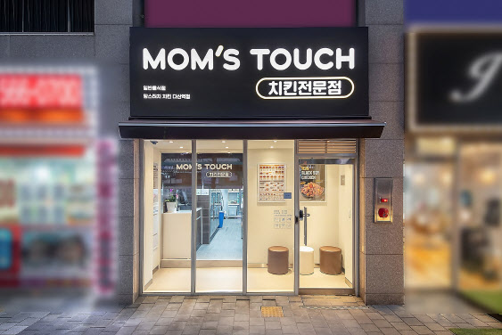 ▲ ⓒ맘스터치