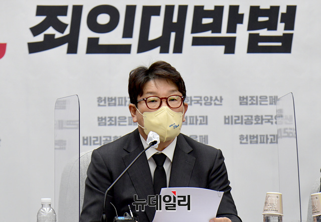 ▲ 권성동 국민의힘 원내대표가 19일 오전 국회에서 원내대책회의를 열어 모두발언을 하고 있다. ⓒ이종현 기자