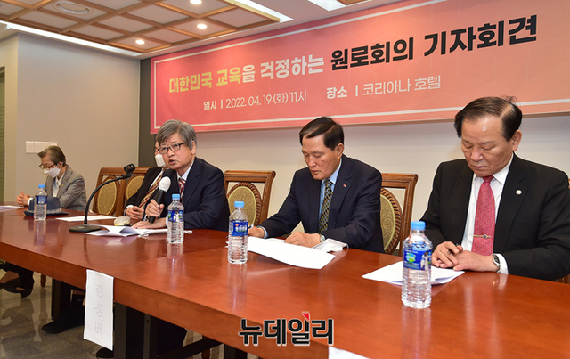 ▲ 김중태 전 국민대통합위원회 부위원장(가운데·현 대한민국 교육을 걱정하는 원로회의 회장)이 19일 오전 서울 중구 코리아나호텔에서 중도·보수 서울교육감 단일화를 촉구하는 기자회견을 연 자리에서 모두발언하고 있다. ⓒ정상윤 기자