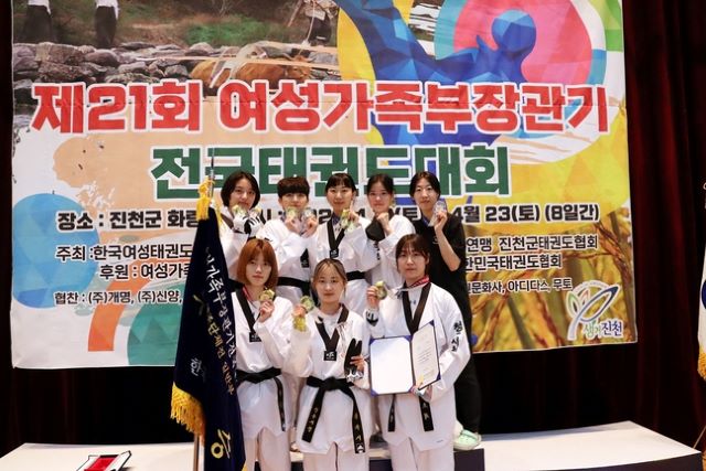 ▲ 청주시청 태권도부가 지난 15~18일 진천군에서 열린 제21회 여성가족부장관기 전국태권도대회 여자일반부 단체전에서 우승을 차지한 뒤 포즈를 취하고 있다.ⓒ청주시