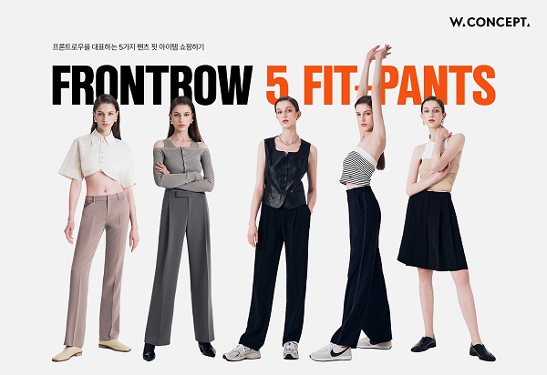 ▲ ⓒW컨셉