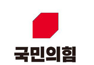 ▲ ⓒ국민의힘