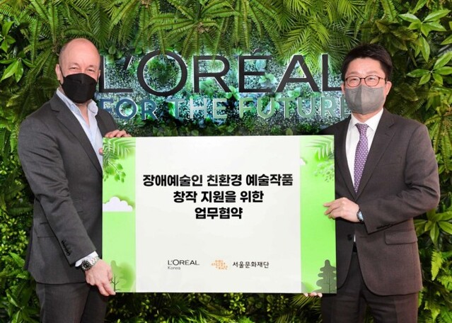 ▲ 서울문화재단-로레알코리아 업무협약식 모습. 왼쪽부터 크리스티안 마르코스 로레알코리아 대표이사, 이창기 서울문화재단 대표이사.ⓒ서울문화재단