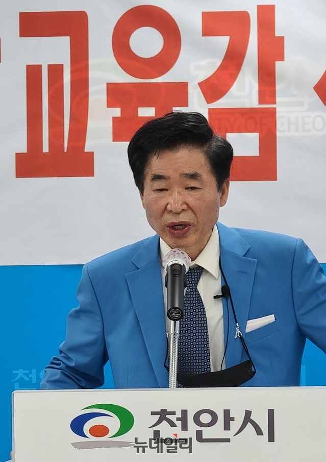 ▲ 김병곤 충남도교육감 예비후보.ⓒ김정원 기자