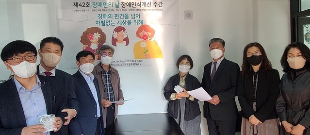 ▲ 충남 논산계룡교육지원청이 20일 장애인의 날을 맞아 장애인식개선 캠페인을 하고 있다.ⓒ논산계룡교육지원청