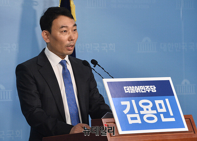 ▲ 김용민 더불어민주당 의원. ⓒ뉴데일리DB