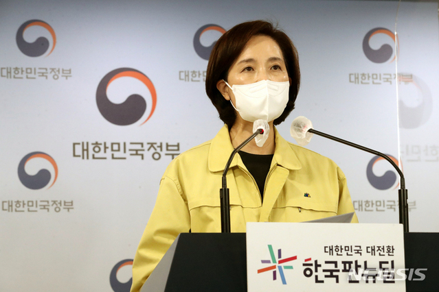 ▲ 유은혜 부총리 겸 교육부장관. ⓒ뉴시스