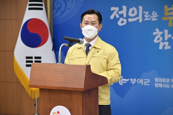 ▲ 박정현 부여군수가 20일 군청에서 기자회견을 열어 더 큰 부여를 위해 재선 출마를 선언하고 있다.ⓒ부여군