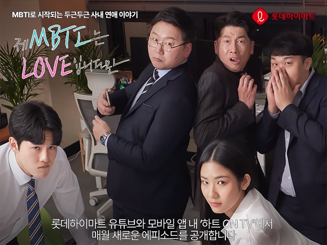 ▲ ⓒ롯데하이마트