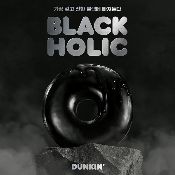 ▲ ⓒ비알코리아