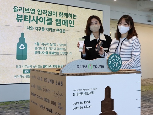 ▲ ⓒCJ올리브영