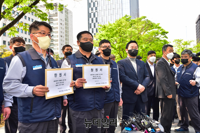 ▲ 쌍용차 노조가 21일 한국거래소 앞에서 기자회견을 가졌다. ⓒ뉴데일리DB