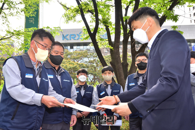 ▲ 노조는 한국거래소에 청원서와 탄원서를 제출했다. ⓒ뉴데일리DB