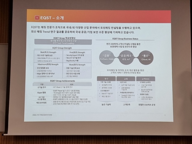 ▲ ⓒ뉴데일리 김동준 기자