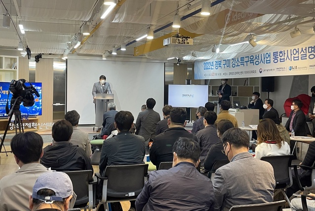 ▲ 권오형 금오공대 강소특구육성사업단장은 “작지만 성장 잠재력을 갖춘 구미 내 강소기업의 판로 확보와 기술 및 경영분야의 애로 사항을 해결하기 위해 노력하겠다”고 말했다.ⓒ금오공대