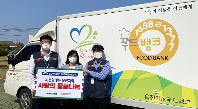 ▲ ⓒ코리아세븐