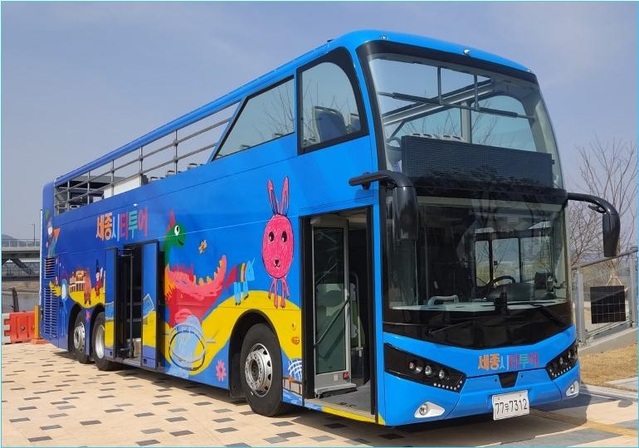 ▲ 세종시티투어 이층 버스.ⓒ세종시