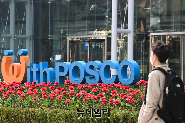 ▲ 포스코가 광양에 전기강판 공장을 착공한다. ⓒ뉴데일리DB