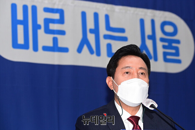 ▲ 오세훈 서울시장. ⓒ뉴데일리DB