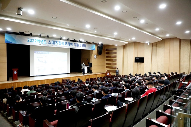 ▲ 영남이공대학교(총장 이재용)가 대구·경북 마이스터 및 특성화 고교생 215명을 취업시키며 지역 인재 취업의 창구로 주목받고 있다.ⓒ영남이공대