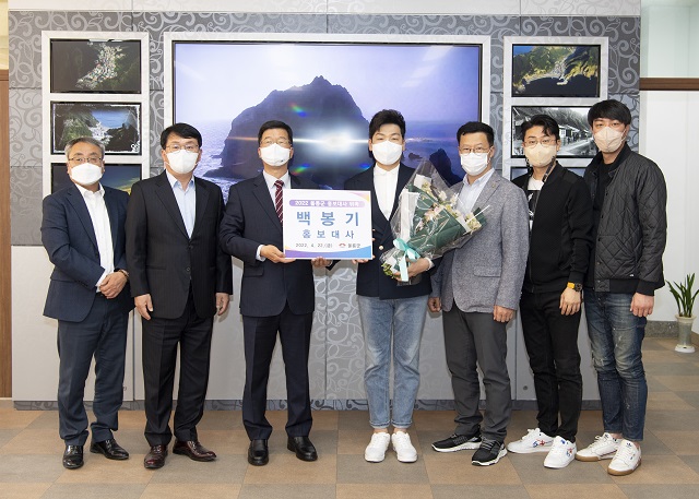 ▲ 울릉군은 방송인 백봉기 씨를 ‘2022 울릉군 홍보대사’로 위촉했다.ⓒ울릉군