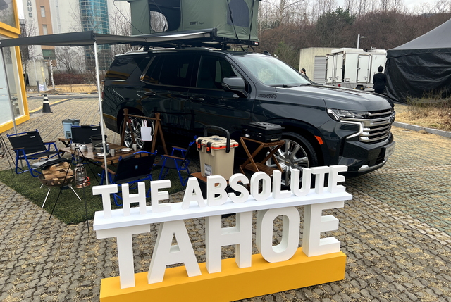 ▲ 이번에 시승한 쉐보레의 초대형 SUV '타호' 모습. ⓒ김재홍 기자