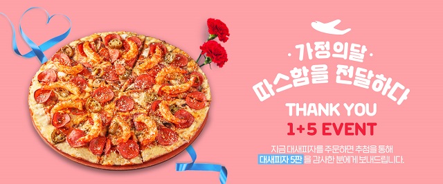 ▲ ⓒ피자알볼로