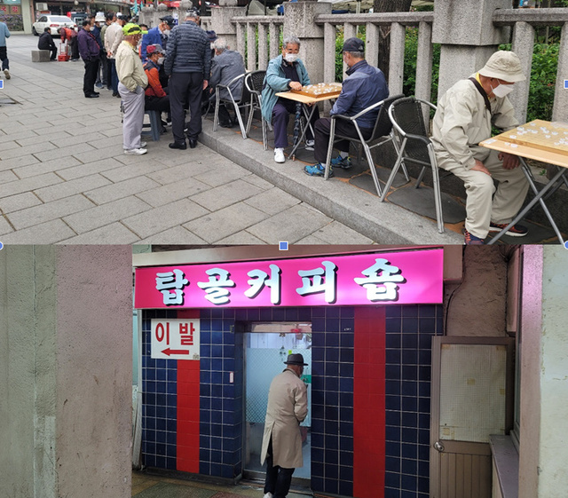 ▲ (위) 탑골공원에서 장기를 두는 어르신들 (하) 한 어르신이 커피숍에 들어가고 있다. ⓒ이우호 기자