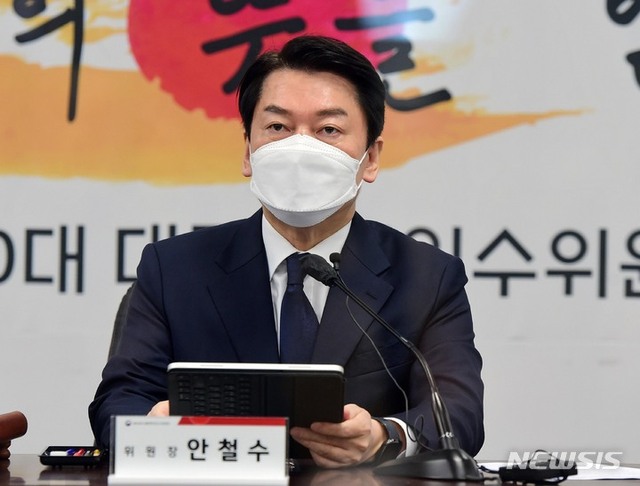 ▲ 안철수 인수위원회 위원장이 25일 서울 종로구 삼청동 인수위원회 회의실에서 열린 제7차 전체회의에서 발언하고 있다. ⓒ뉴시스